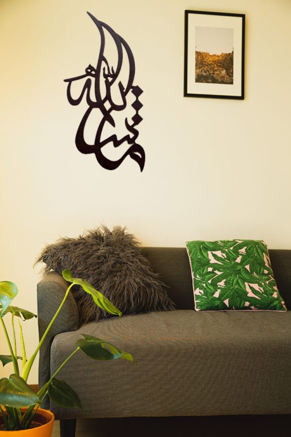 Masha Allah Wooden Calligraphy Wall Art | 3D MDF Decor | Stylish Home & Office Decoration